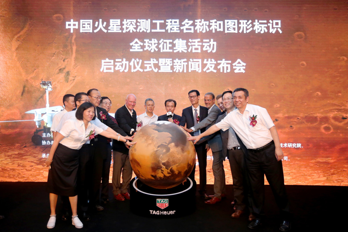 China-Mars-Exploration-Mission-Project-leaders-from-CNSA-Mr.-Jean-Claude-Biver-CEO-of-TAG-Heuer-and-LVMH-Watch-Division-President-Kick-off-the-projec.jpg
