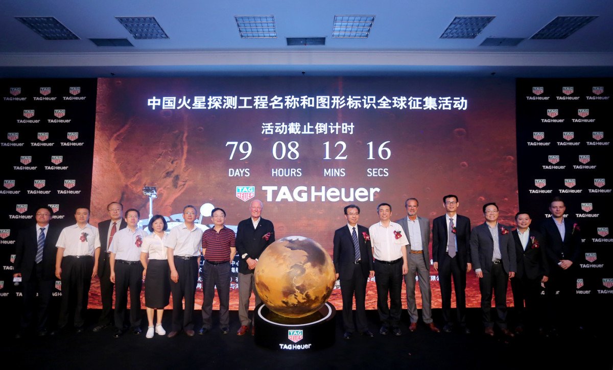China Mars Exploration Mission Group of project leaders from CNSA & Jean-Claude Biver, CEO of TAG Heuer and LVMH Watch Division President