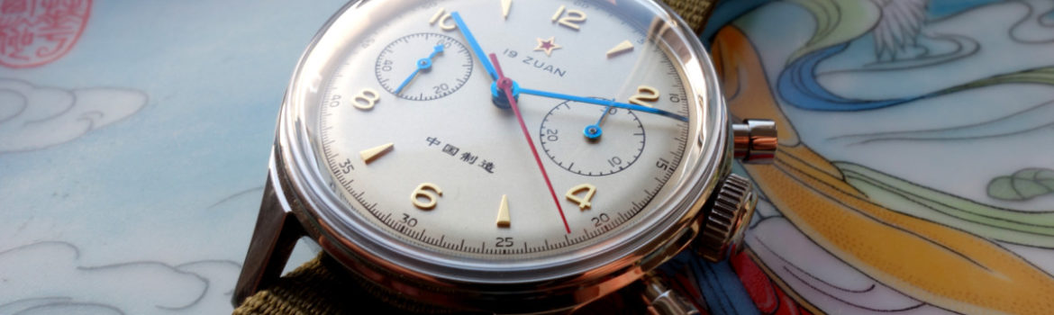 Seagul 1963 chinesischer Flieger-Chronograph