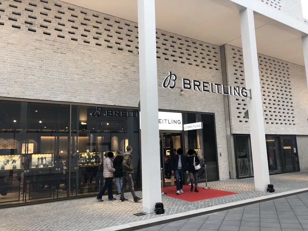Breitling Neueröffnung Metzingen