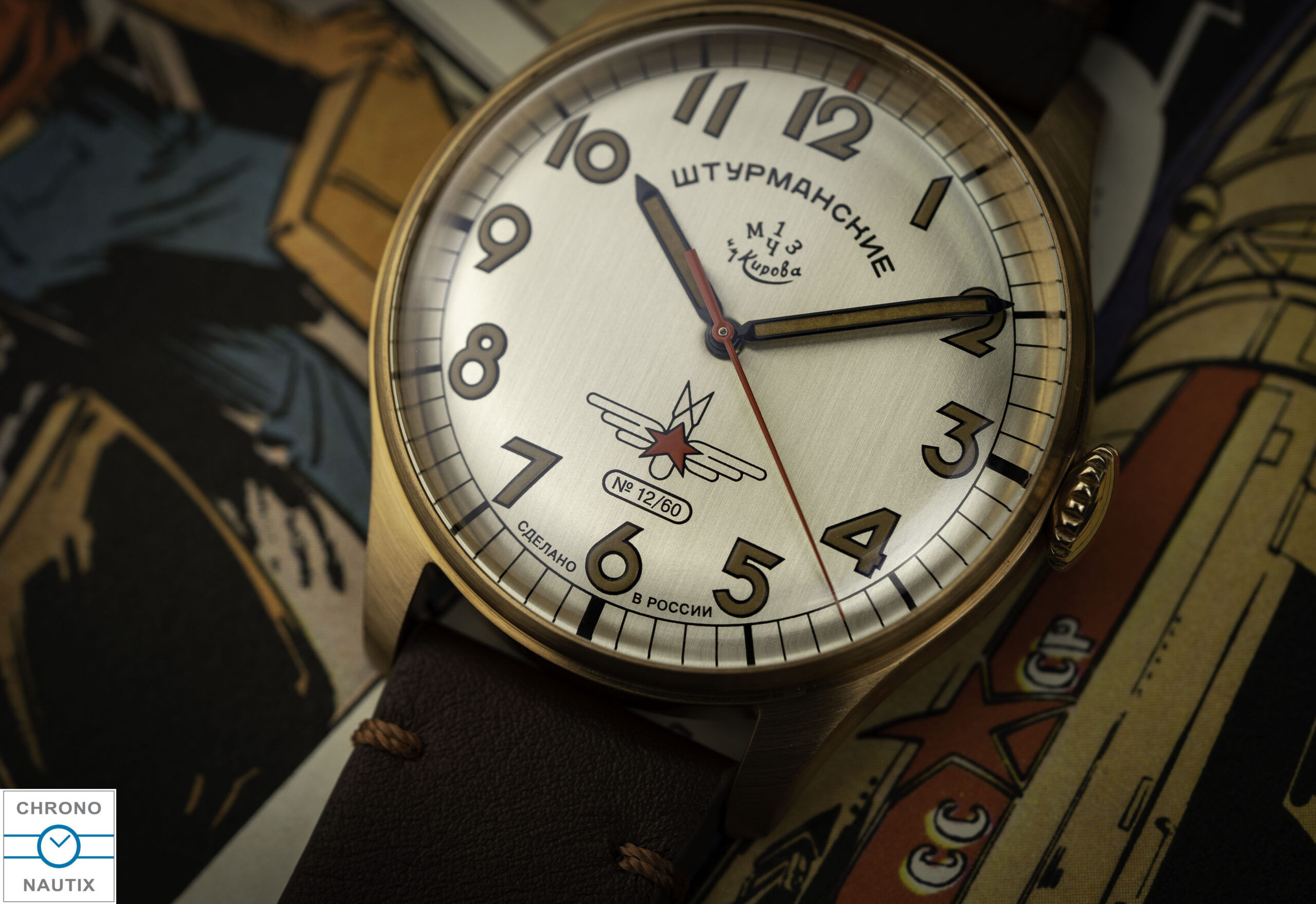 Sturmanskie Gagarin Limited Uhren Poljot 2609 36
