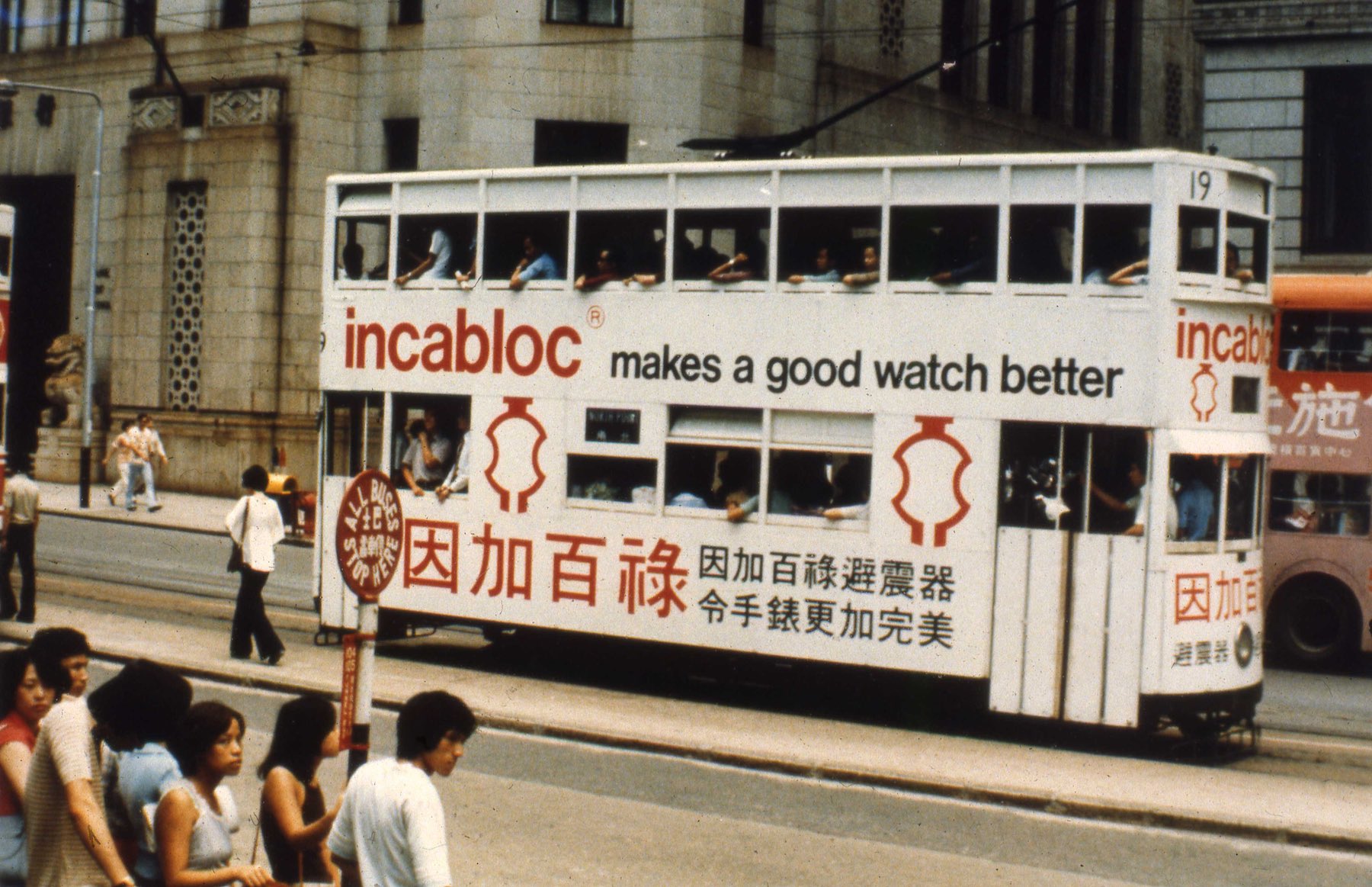 A Technical Perspective Incabloc historical supplier of shock absorber for the watch industry 23