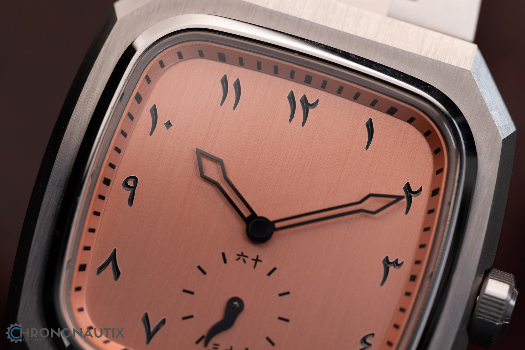 Feynman Dune Arabic Dial 1210873