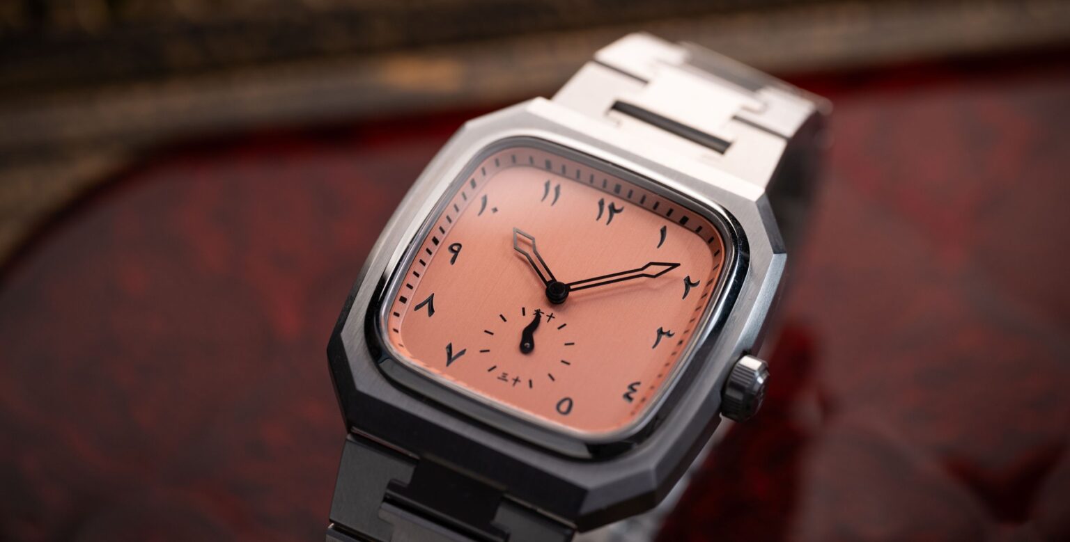 Feynman Dune Arabic Dial EXT 1210872
